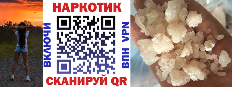 Купить наркотики Харовск Галлюциногенные грибы ГАШ Канабис COCAIN