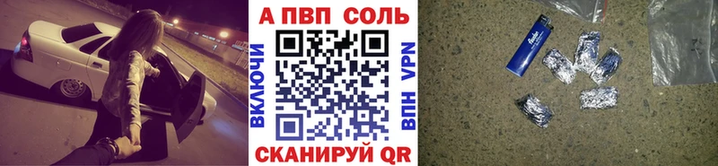 Alpha PVP Crystall  Харовск 