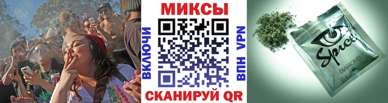 Бутират GHB  Харовск 