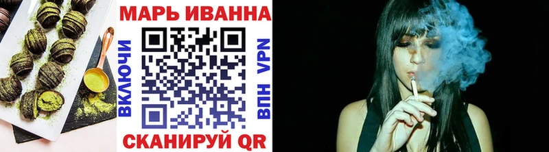 hydra вход  Харовск  Печенье с ТГК марихуана  наркошоп 