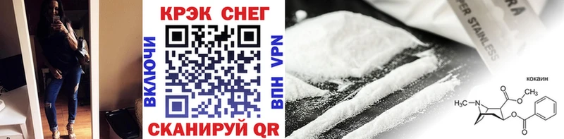 Cocaine 98%  закладки  Харовск 