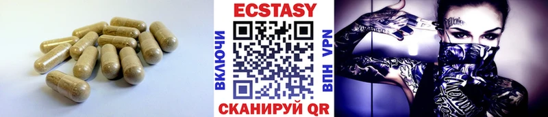 Ecstasy круглые купить закладку Харовск