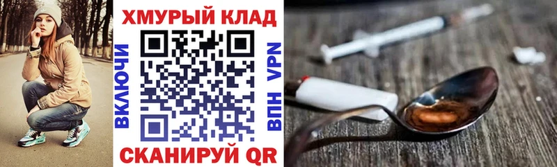 закладки  Харовск  ссылка на мегу как зайти  ГЕРОИН VHQ 