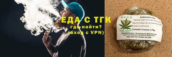гашишное масло Балабаново