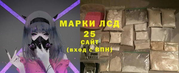 тгк Балахна