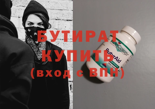 тгк Балахна