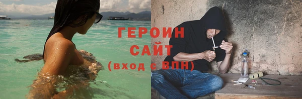 тгк Балахна