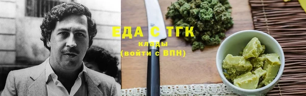 сатива Белокуриха