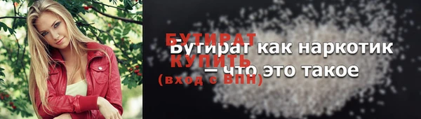 тгк Балахна