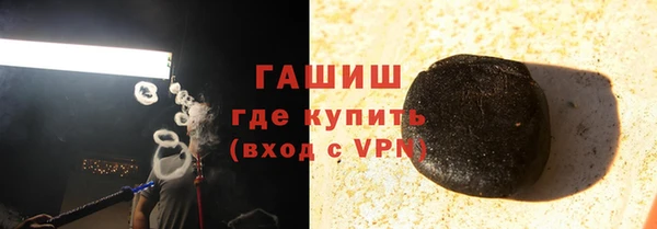 тгк Балахна