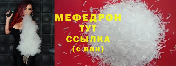 сатива Белокуриха