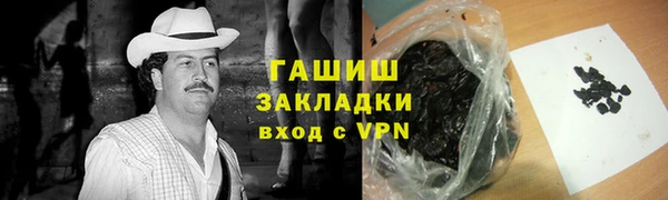 гашишное масло Балабаново