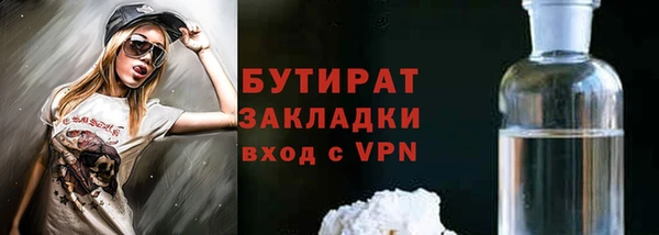 прущая мука Белоозёрский