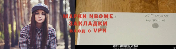 мет Беломорск
