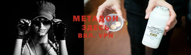 гашишное масло Балабаново