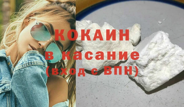 спиды Баксан