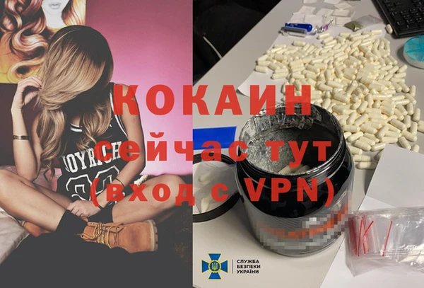 спиды Баксан