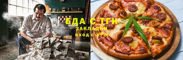 тгк Балахна