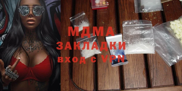 тгк Балахна