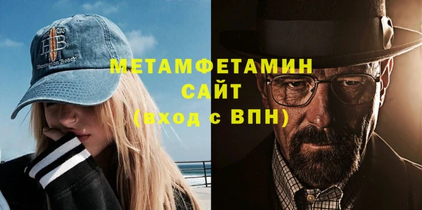 тгк Балахна