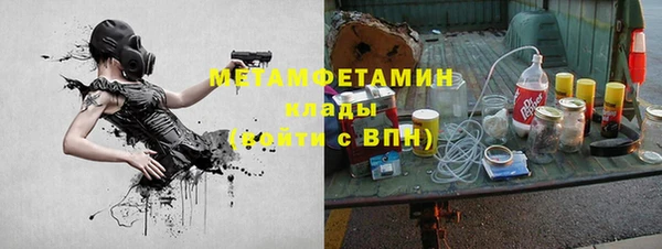 гашишное масло Балабаново