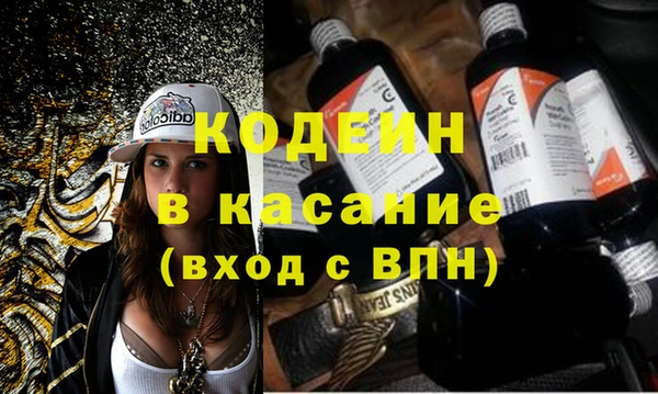 тгк Балахна