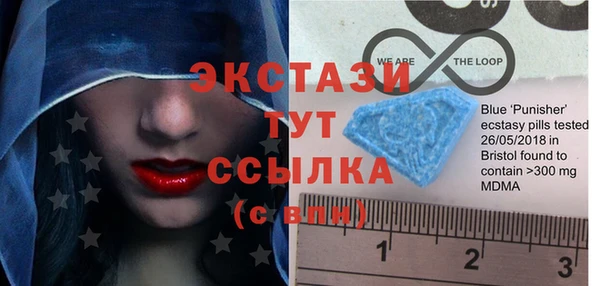 сатива Белокуриха