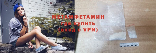 гашишное масло Балабаново