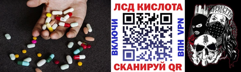 LSD-25 экстази кислота  Харовск 