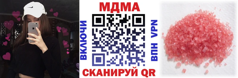 МДМА crystal  omg ТОР  Харовск 