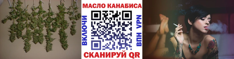 ТГК жижа  хочу   Харовск 